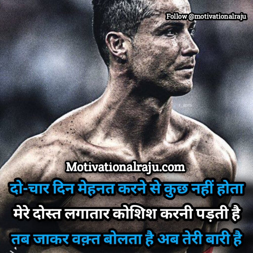 Nothing happens by working hard for two or four days, my friend, you have to try continuously, then time speaks, now it's your turn.